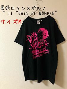 幕張ロマンスポルノ ’11 ~DAYS OF WONDER~ ライブTEE M