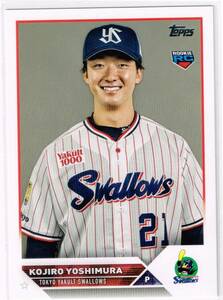 2023 Topps NPB トップス プロ野球カード #73 東京ヤクルトスワローズ 吉村貢司郎 ルーキーカード RC