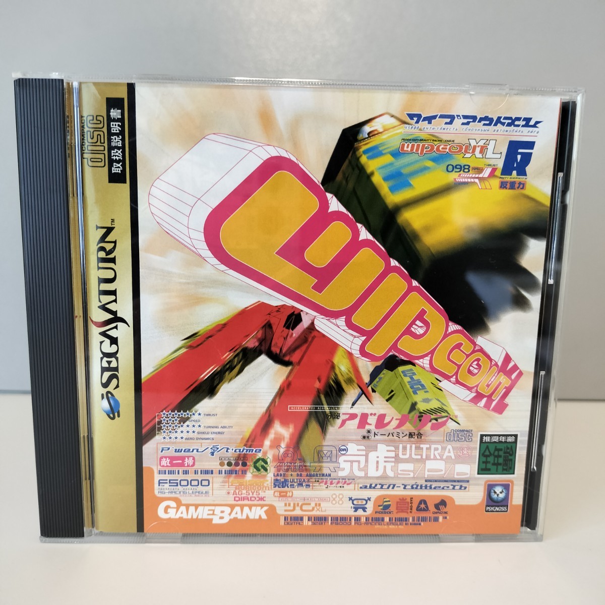 ヤフオク! -「ワイプアウトxl」(おもちゃ、ゲーム) の落札相場・落札価格