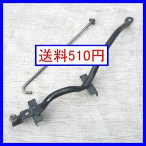 b4045 送料510円!! ミラアヴィ L250S バッテリーステー バッテリー固定金具 バッテリー固定ブラケット 固定棒 L260S アビー AVY L250V