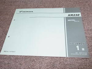 F★ ホンダ　XR230　MD36　パーツカタログ 1版