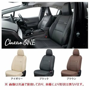 クラッツィオ ONE シートカバー ソリオ Gリミテッド MA15S 4WD車 H25/11～ ES-6259