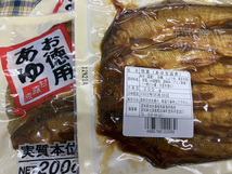 送料無料（本州・四国のみ）お徳用あゆ甘露煮　200ｇ3袋組　寒狭川で育てた鮎　国産賞味期限2024年8月　愛知県淡水養殖　_画像4