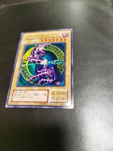 ブラック・マジシャン [UR] 遊戯王OCG Vol.1