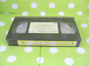  prompt decision ( including in a package welcome )VHS Shimajiro. .... want seems to be .. mochi .... music * video other great number exhibiting θb151