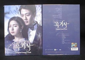  South Korea drama black knight ~... promise OST( repeated sale,2CD, unopened goods )