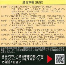 立体構造 防水 フロアマット リア 後席 用 2枚セット 軽自動車 普通車 ミニバン 汎用 スクラムワゴン フレア クロスオーバー ワゴン 黒 08_画像2