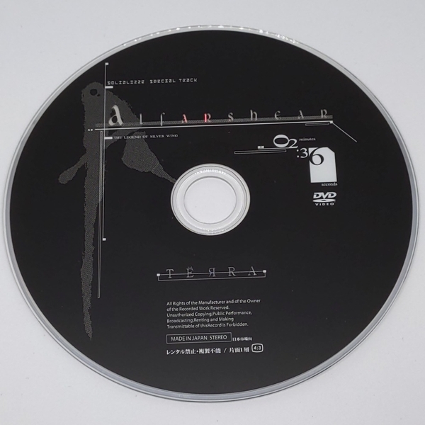 TЁЯRA ALFARSHEAR DVD(GOLI画集 GOLIALIZZE GOLI MATSUMOTO ARCHIVES特典) beatmania IIDX TERRA NAOKI MAEDA 前田尚紀 jun コナミKONAMI