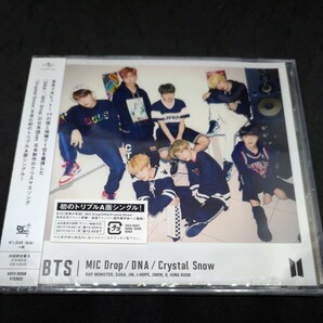 新品未開封 BTS「MIC Drop/DNA/Crystal Snow」初回限定盤B CD+DVD UICV-9268 日本語　防弾少年団 ジョングク ジミン V ジン RM SUGA J-HOPE