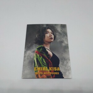 映画「ヘルドッグス」松岡茉優 トレカ1枚(Blu-ray&DVD先着購入特典)