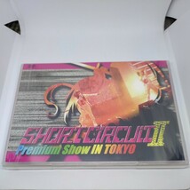 新品未開封 SHORT CIRCUIT II Premium Show IN TOKYO DVD　I've Sound KOTOKO 詩月カオリ 高瀬一矢 LIVE ライブ ライヴ ショートサーキット_画像1