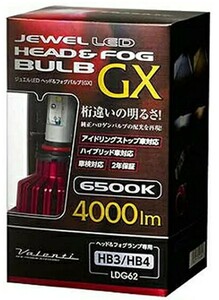 Valenti (ヴァレンティ) ジュエル LED ヘッド&フォグバルブ GX LDG62-HB4-65