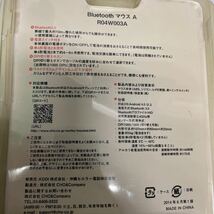○au+1 collection Bluetoothマウス コンパクト 光学式 未使用品_画像3
