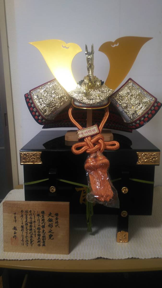 ヤフオク! -「龍玉作」の落札相場・落札価格