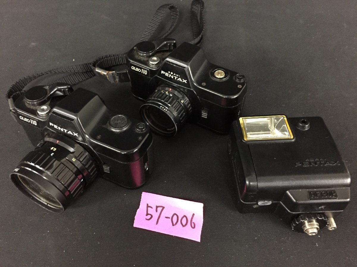 ヤフオク! -「110フィルムカメラ」(一眼レフ) (フィルムカメラ)の落札