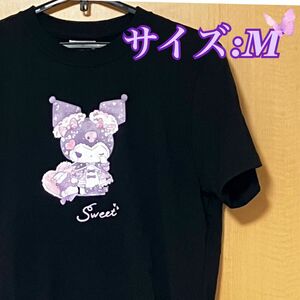 【新品タグ付き】 サンリオ　クロミ　tシャツ 半袖　ドーリーミックス　M 黒　パジャマ　 半袖Tシャツ　バク　ゆめかわ