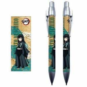 きめつ 鬼滅の刃 シャープペン 時透無一郎 やいば 文房具 霞柱 ときとう むいちろう 新品 未開封