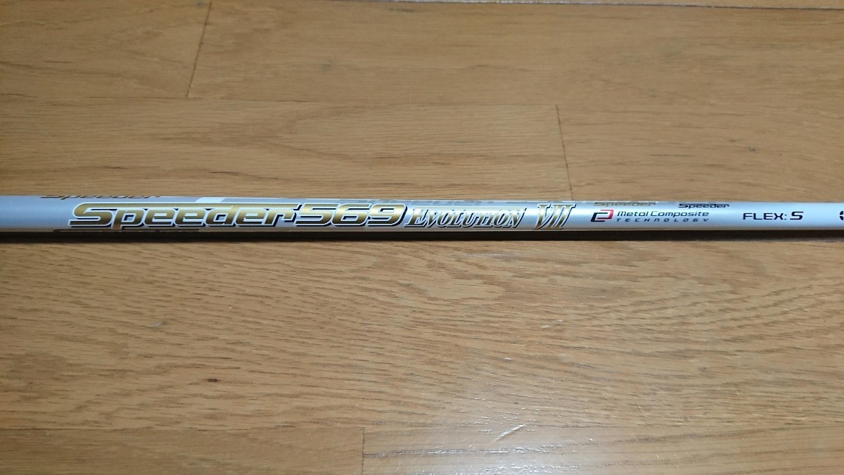 ヤフオク! -スピーダー569 テーラーメイドの中古品・新品・未使用品一覧 ヤフオク! -スピーダー569 テーラーメイドの中古品・新品・未使用品一覧