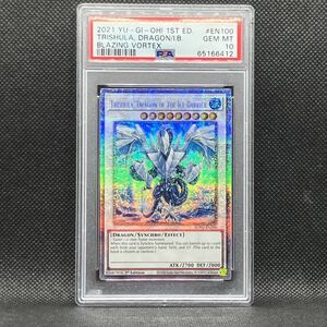 PSA10 遊戯王 英語 氷結界の龍 トリシューラ BLVO スターライトレア 海外 (2021 YU-GI-OH! TRISHULA DRAGON OF THE ICE BARRIER 1ST