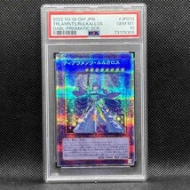 PSA10 遊戯王 ティアラメンツルルカロス DABL プリズマティックシークレット プリシク (2022 YU-GI-Oh! Japanese Tearlaments Rulkallos_画像1