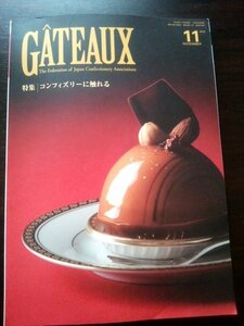 Ba1 07436 GATEAUX ガトー 2013年11月号 ボンボン・ショコラ/パティスリー プルクワ パ? サントノーレ・オ・ポム/パティスリーアノーⅡ 他