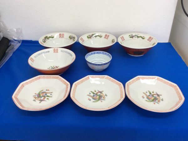 ヤフオク! 景徳鎮 鉢の落札相場・落札価格