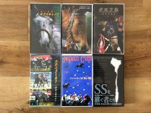 VHS ビデオ 6巻 競馬 オグリキャップ ノースフライト クロフネ ステイゴールド ジャパンカップ史 SSを継ぐ者たち フジキセキ 管44988279