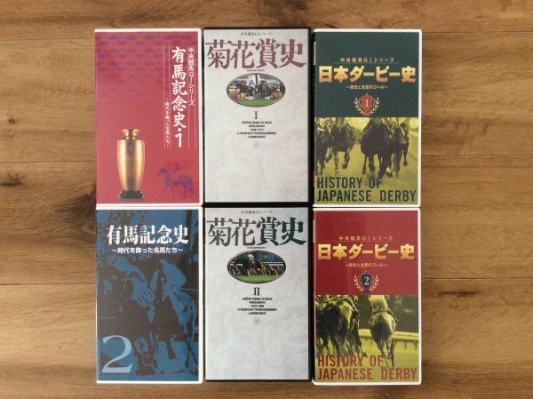 2023年最新】Yahoo!オークション -有馬記念(映画、ビデオ)の中古品