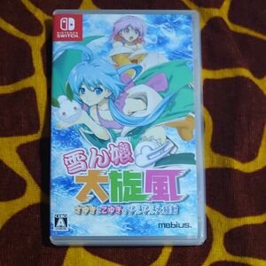 【中古】雪ん娘大旋風 ～さゆきとこゆきのひえひえ大騒動～