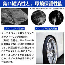 ブレーキパッド ハイエース レジアス レジアスエース 200系 TRH20 全車適合 TRHA200V/TRH200K/TRH219W/TRH214W フロント_画像5