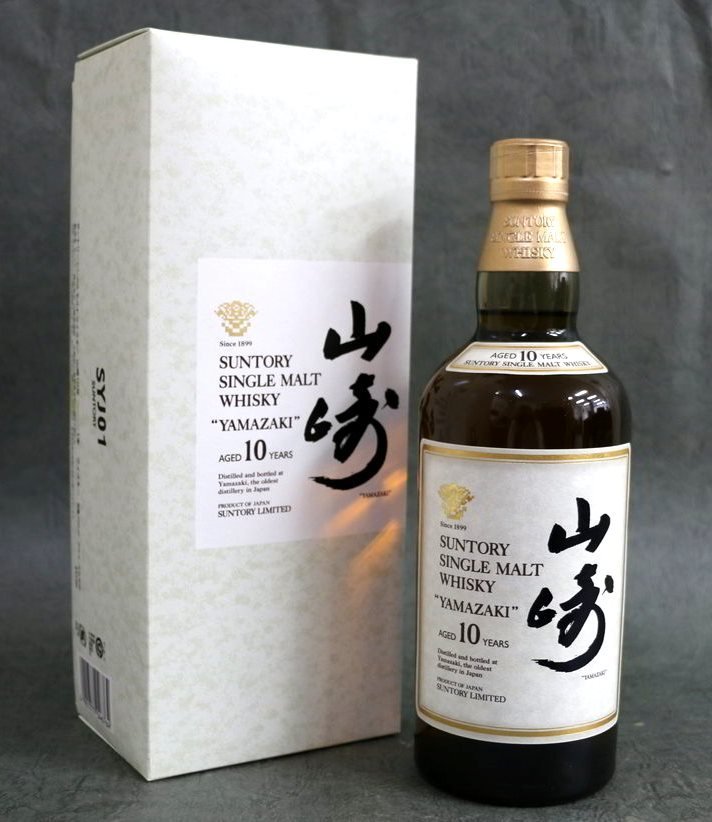 山崎10年の値段と価格推移は？｜328件の売買情報を集計した山崎10年の 