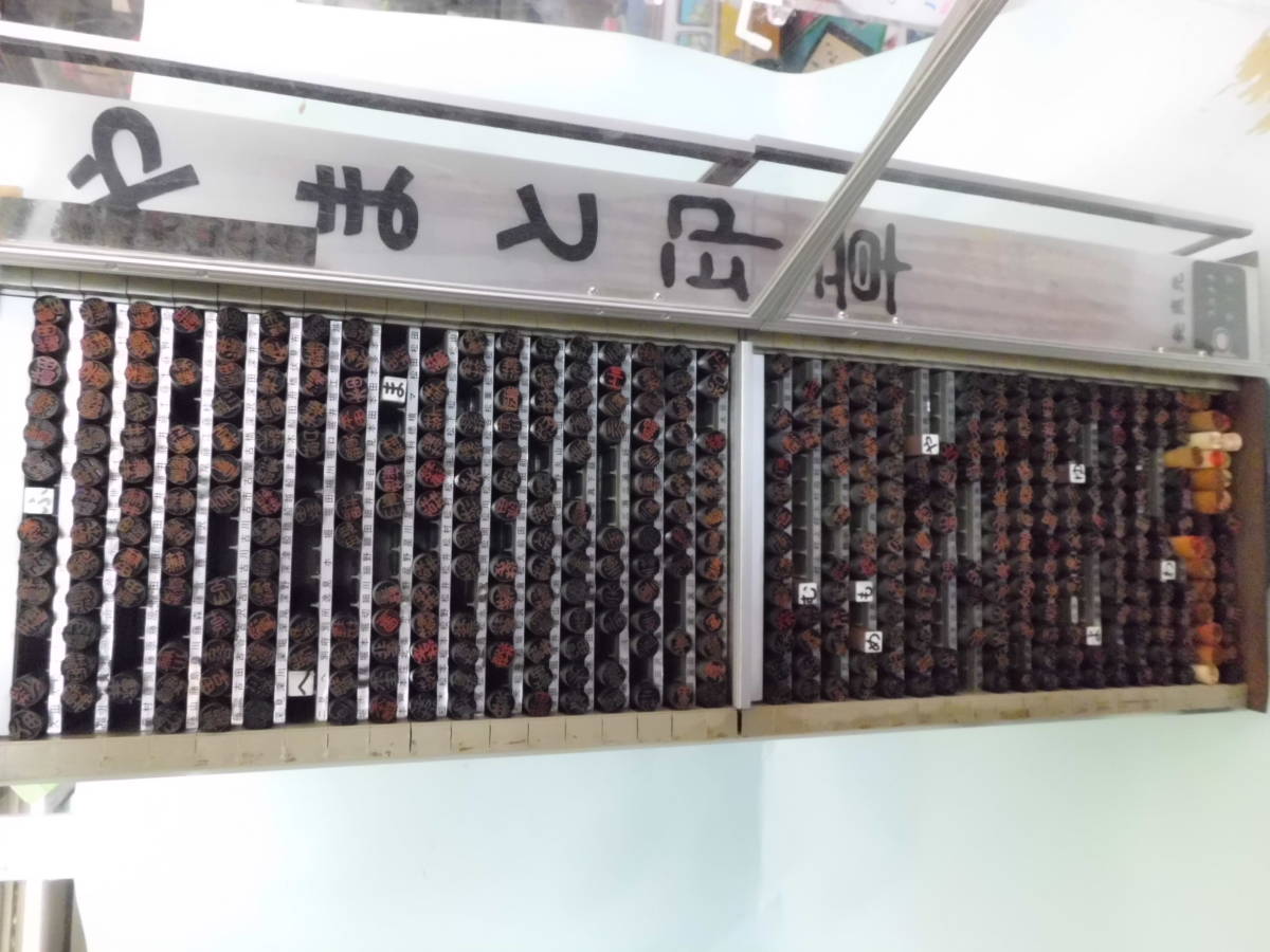 2023年最新】ヤフオク! -アクリル ケース 中古(事務、店舗用品)の中古