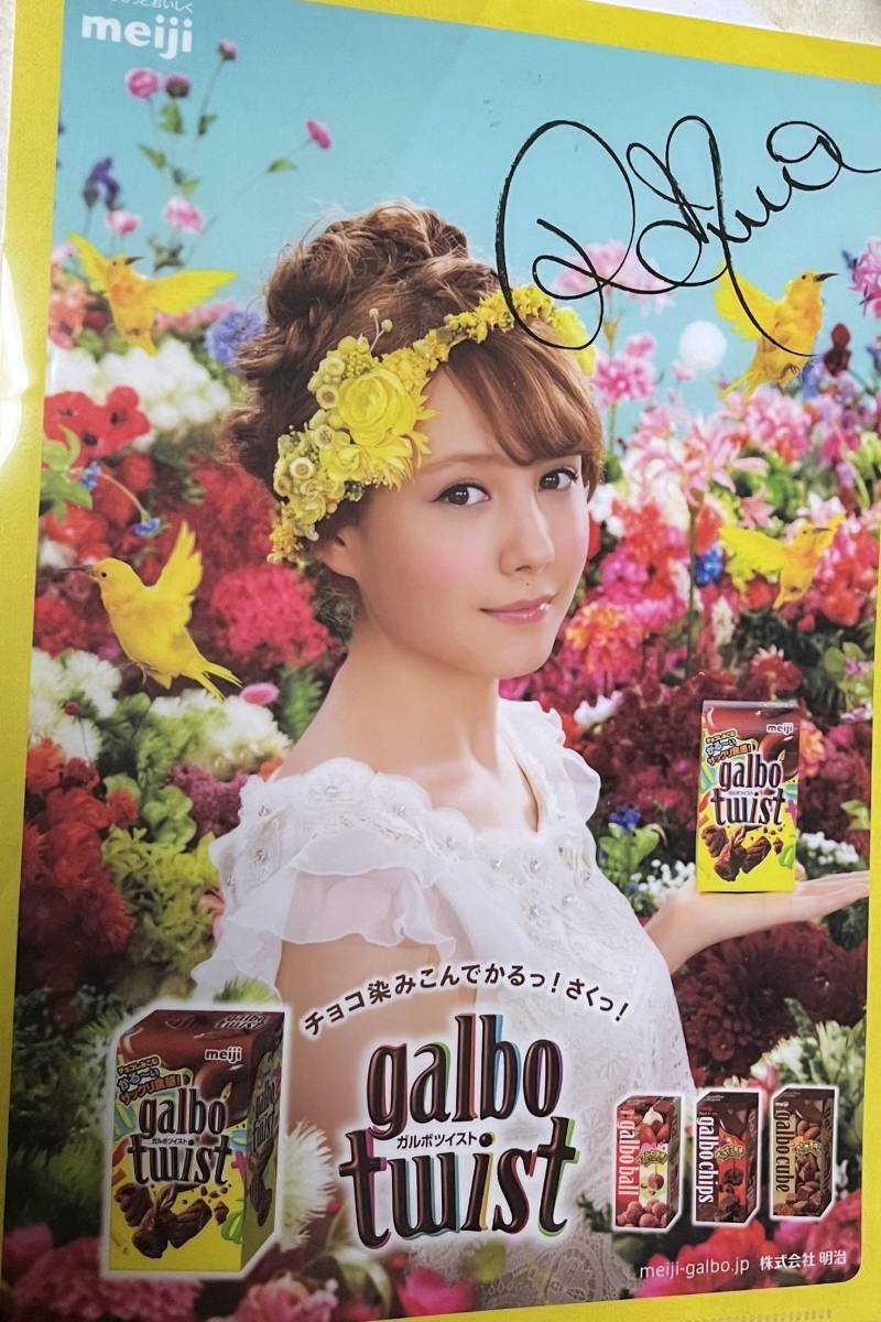年最新ヤフオク! トリンドル 玲奈タレントグッズの中古品