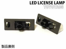 トヨタ 08 LED ライセンスランプ ナンバー灯 純正 交換式 プリウス PHV 30系 ZVW30 ZVW35 プリウスα 40系 ZVW40 ZVW41 GR G's TOYOTA_画像4