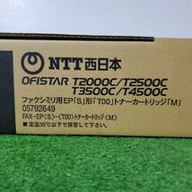 【送料無料】純正 新品未使用 NTT OFISTAR トナーカートリッジ T2000C/T2500C/T3500C/T4500C FAX-EP S-T00 イエロー Y zashiki_画像2