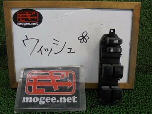 4EQ6509 IM3)) トヨタ ウィッシュ ZGE20G 1.8X 純正 運転席パワーウィンドウスイッチ　515220