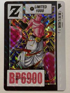 ドラゴンボールZキラカードダス SB スーパーバトル 本弾 7 魔人ブウ リミテッド LIMITED 詳細不明 海外 ドラゴンボール DRAGON BALL