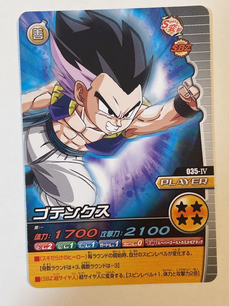 2025年最新】Yahoo!オークション -ドラゴンボール データ 2025年最新】Yahoo!オークション -ドラゴンボール データ