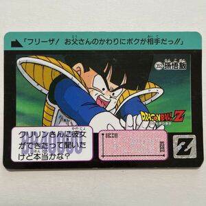 ドラゴンボールZ カードダス 本弾 第9弾 壮絶！！最強VS最強 352 孫悟飯 1991年 当時物 Dragon Ball BANDAI バンダイ BANDAI