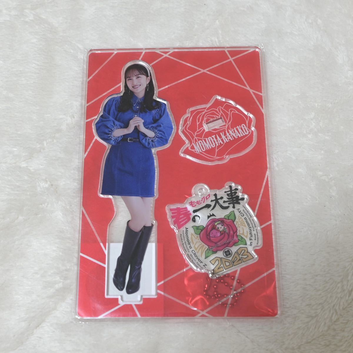 ヤフオク! -「アクリル スタンド」(ももいろクローバーZ) (も)の落札