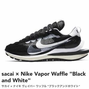 sacai Nike VaporWaffle Black and Whiteサカイ ナイキ ヴェイパーワッフル　ブラック　ホワイト