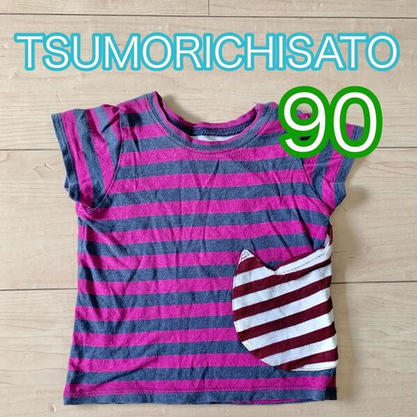 90 半袖Tシャツ ボーダーTシャツ 半袖 子供服 TSUMORICHISATO ツモリチサト