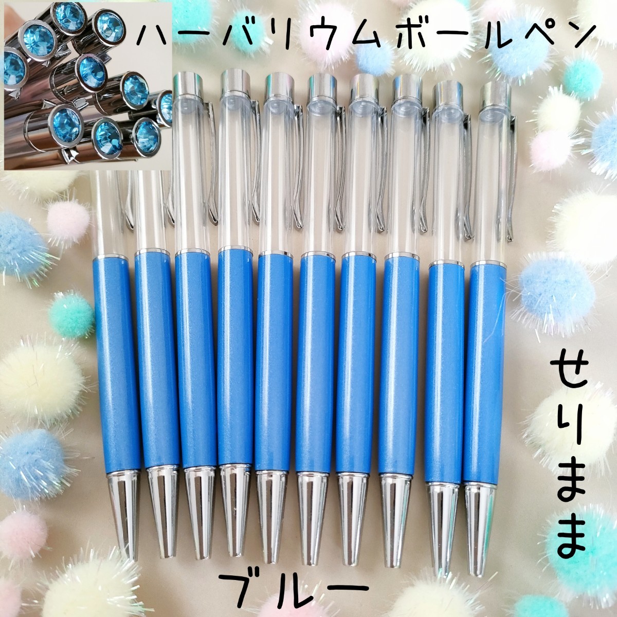 ハーバリウムボールペンの値段と価格推移は？｜31件の売買データから