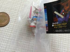 【バンダイ/BANDAI】SDガンダム フルカラー FULL COLOR STAGE 22 No.117 RX-78GP01 ガンダム試作1号機