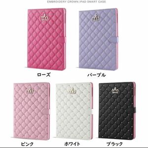 iPad ケース 可愛い 手帳型