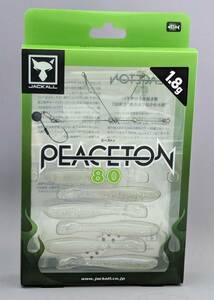 即決!!ジャッカル★ピーストン 80 1.8ｇ マルハタパールマジック★新品 Jackall PEACETON