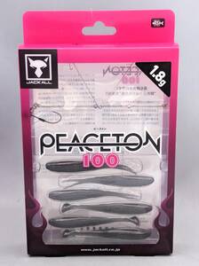 即決!!ジャッカル★ピーストン 100 1.8ｇ マルハタシルエットシャッド★新品 Jackall PEACETON