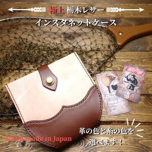 ** free shipping [ finest quality Tochigi leather ] total hand .. Insta net case **