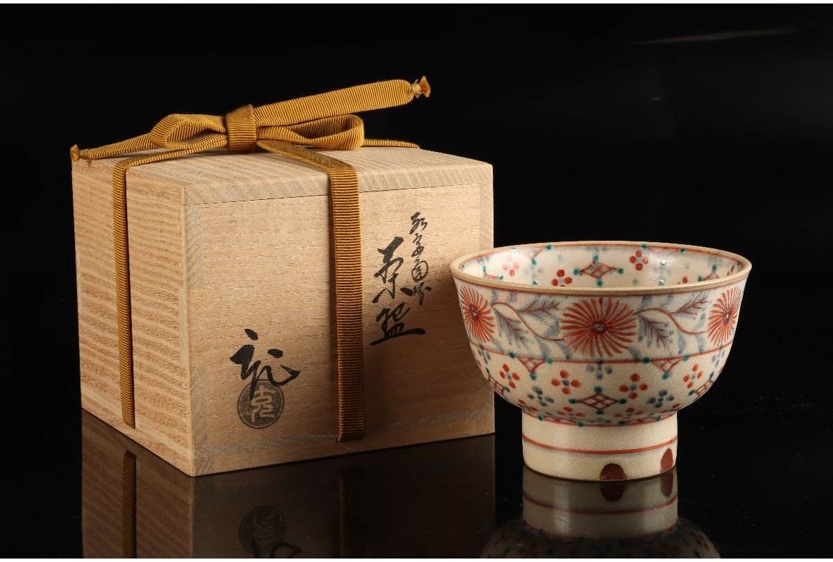 2021年激安 紅安南茶碗 紅安南草花文茶碗 徳川美術館 重要美術品 写し