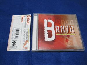 送料込　CD　BRAVE！　HAYASHIGUMI　BEST　COLLECTION１　ブレイブ　KOTOKO　